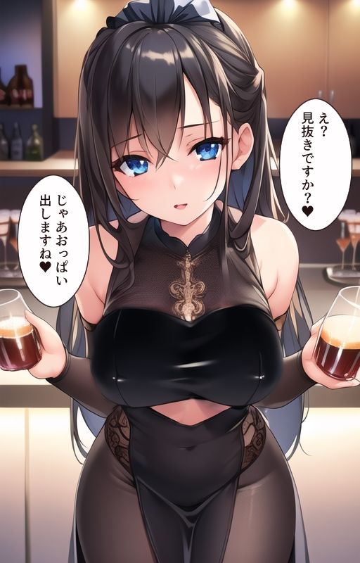 サンプル画像1:「もしも見抜きが許される世界だったら」CG集（ラウンジ編）(至高のシコリティ) [d_267952]