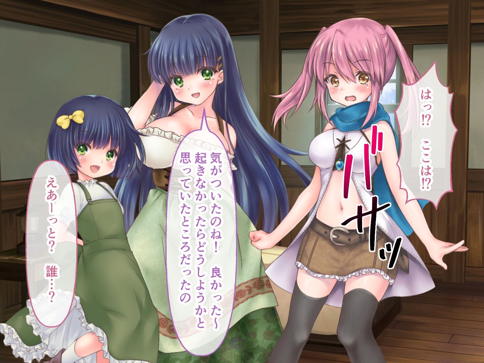 サンプル画像1:セイディといにしえの森 CGノベル版 前編 〜スライムと触手とエッチな冒険〜(どろっぷす！) [d_267958]