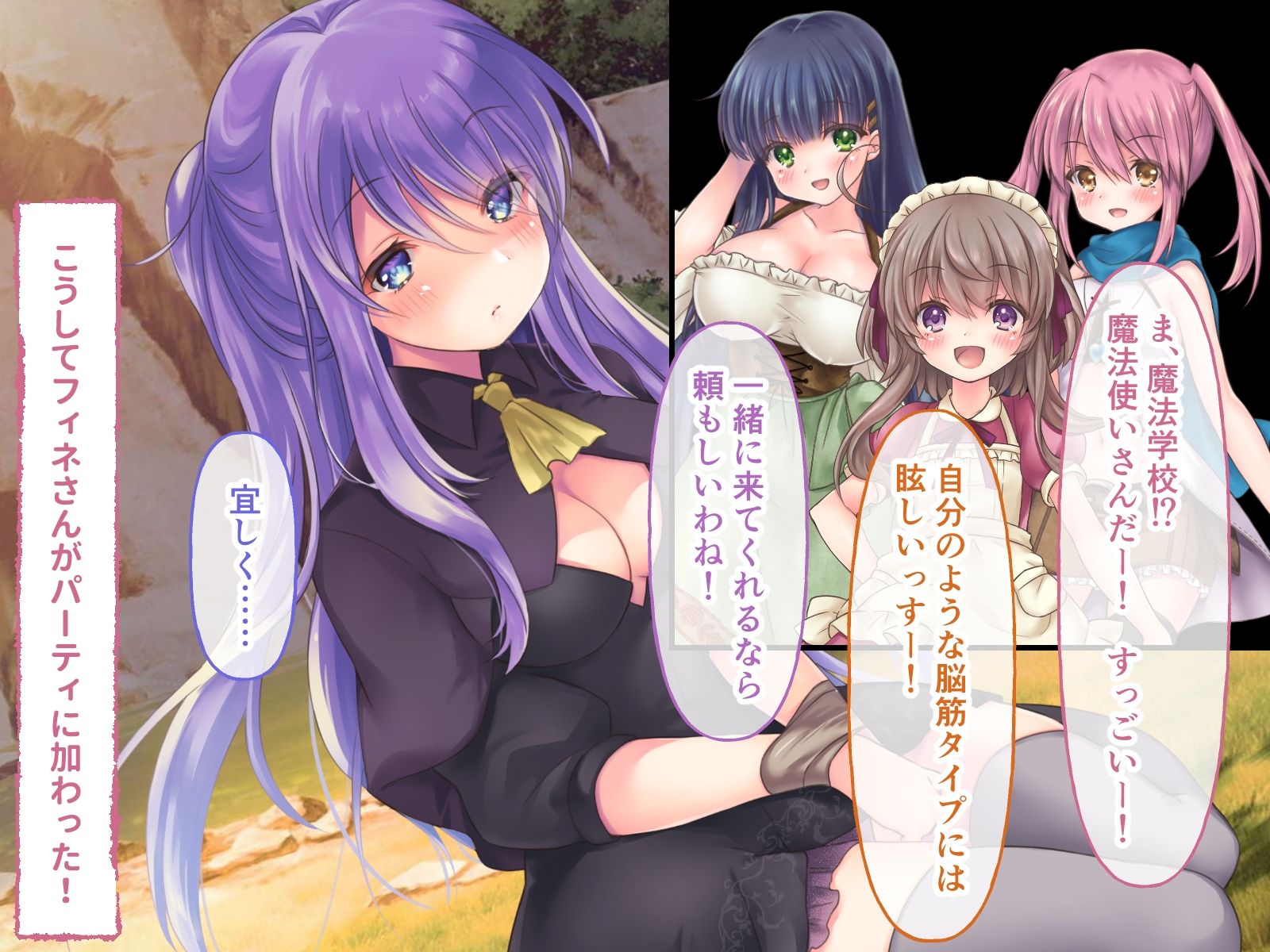 サンプル画像6:セイディといにしえの森 CGノベル版 前編 〜スライムと触手とエッチな冒険〜(どろっぷす！) [d_267958]