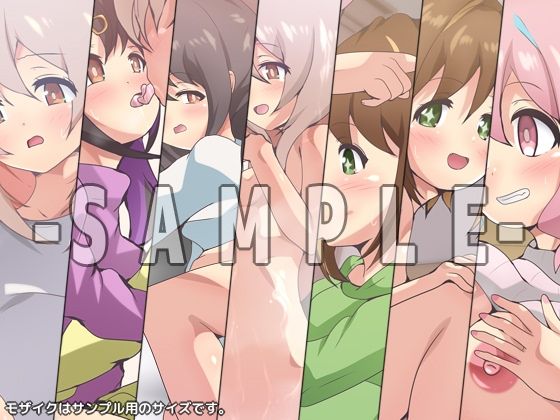 サンプル画像2:お兄ちゃんはもう終わり？(Dressing＋Party) [d_267967]