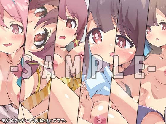 サンプル画像3:お兄ちゃんはもう終わり？(Dressing＋Party) [d_267967]