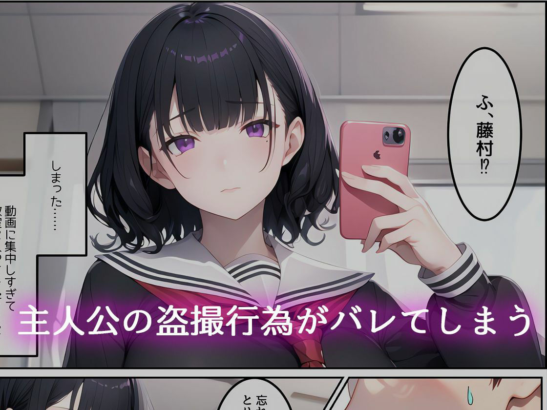 サンプル画像2:真面目系JKの素顔〜教え子に弱みを握られて犯●れる話〜(メテオ・コール) [d_267994]