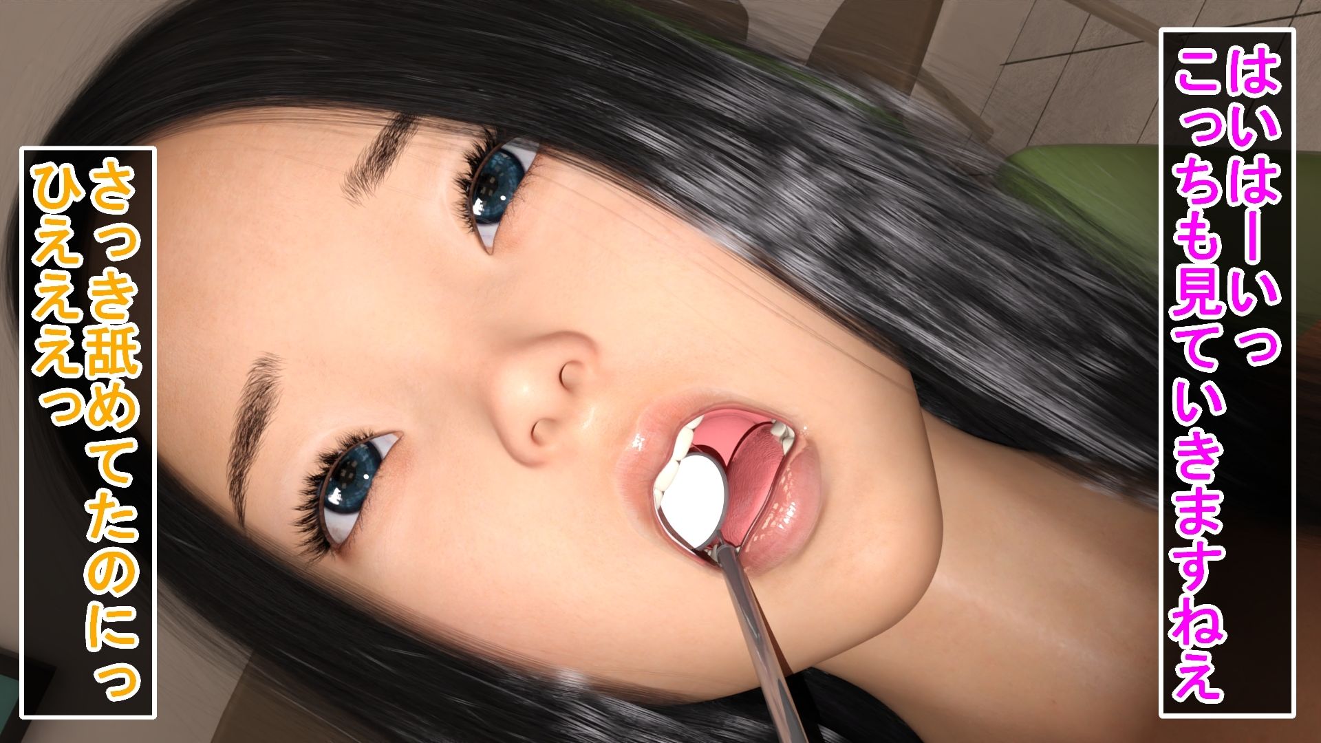 サンプル画像1:ヤブ歯科医師スーのセクハラ全裸歯科クリニック(ハードコア001) [d_268044]