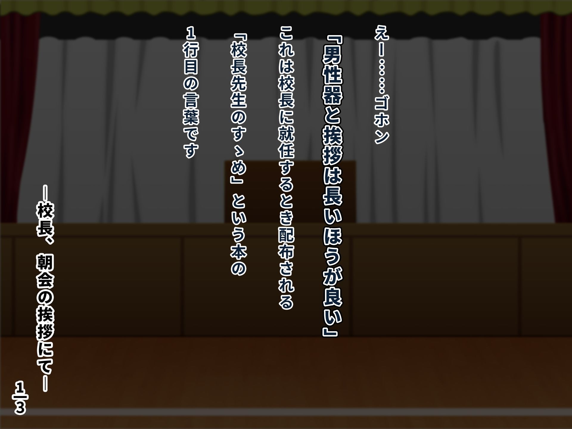 サンプル画像2:スケベ教養ゼロ世代！！ -クラスの巨乳女子に「スケベ」を教えてあげる話-(めるあ) [d_268088]