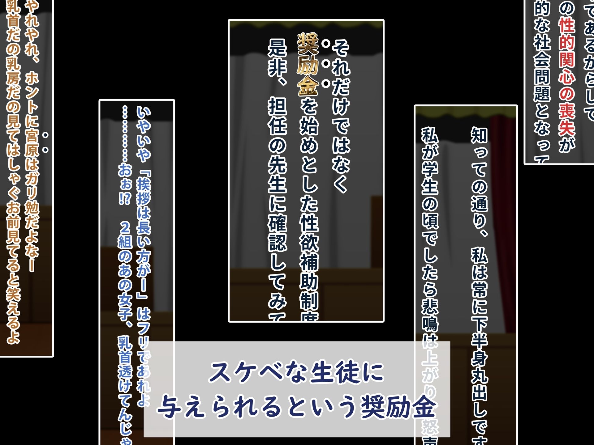 サンプル画像3:スケベ教養ゼロ世代！！ -クラスの巨乳女子に「スケベ」を教えてあげる話-(めるあ) [d_268088]
