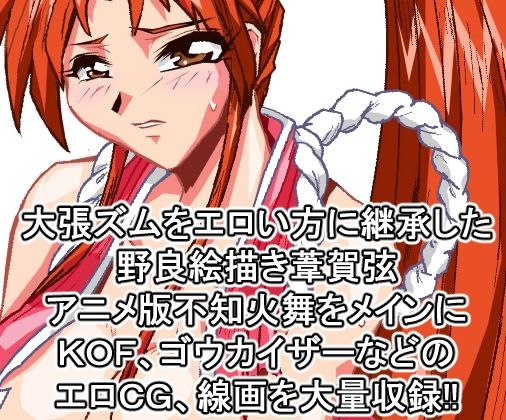 サンプル画像1:あしがWORKS 1同人誌＋過去CGセット(葦賀のサークル) [d_268217]