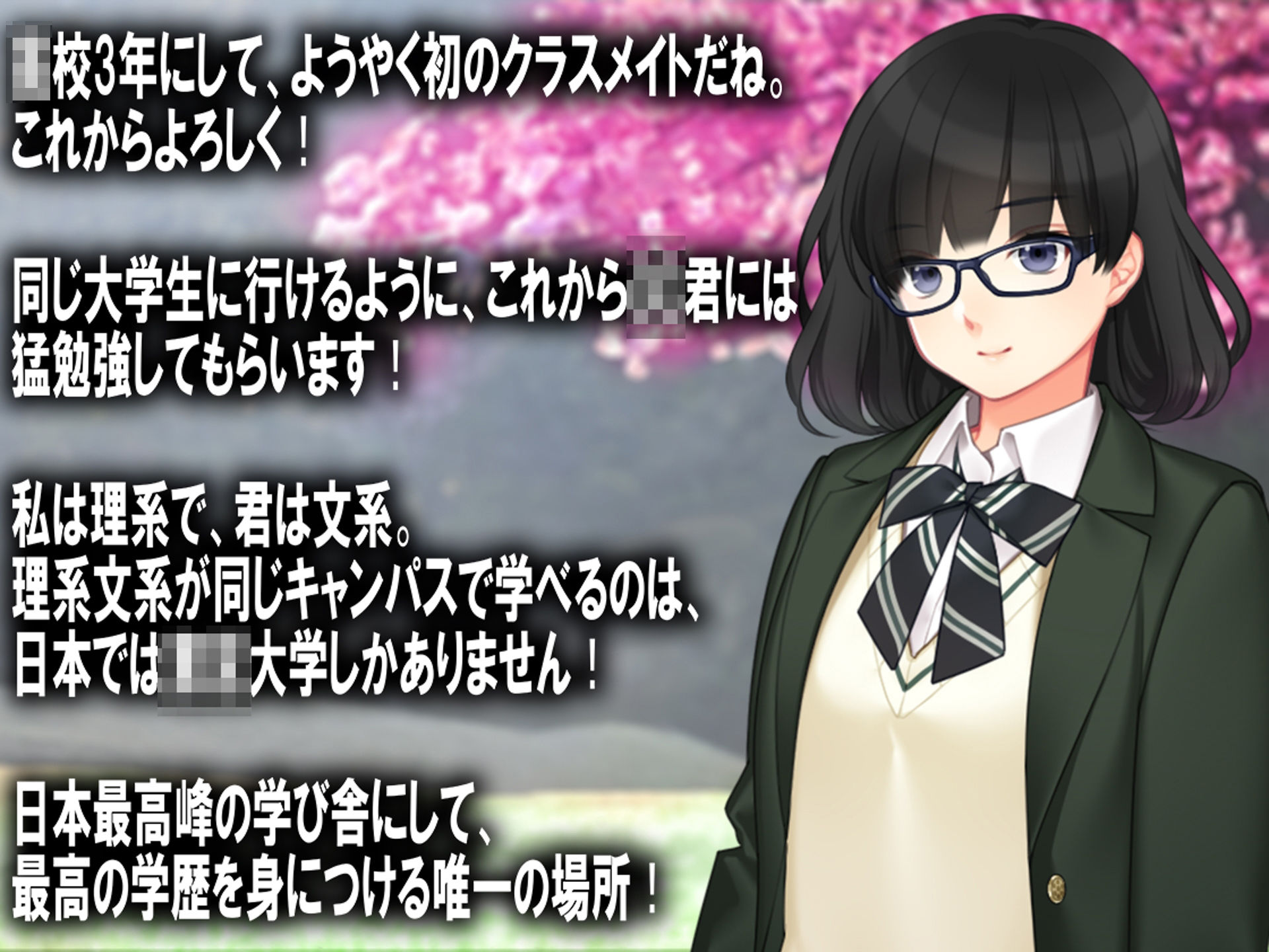 サンプル画像2:月刊お尻叩き23年4月号(M小説同盟) [d_268256]