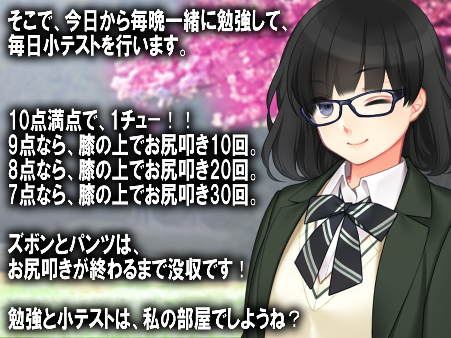 サンプル画像3:月刊お尻叩き23年4月号(M小説同盟) [d_268256]