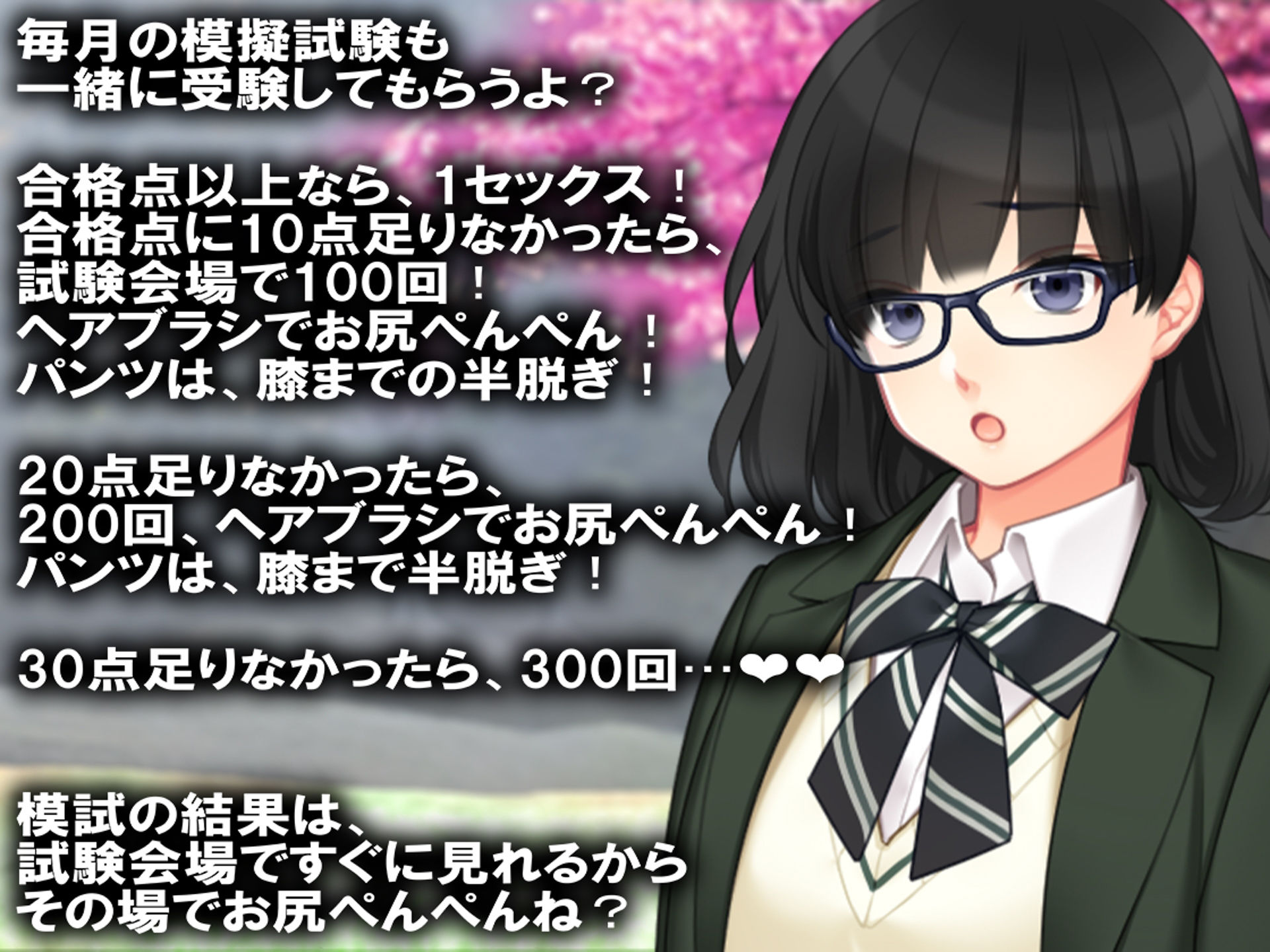 サンプル画像4:月刊お尻叩き23年4月号(M小説同盟) [d_268256]