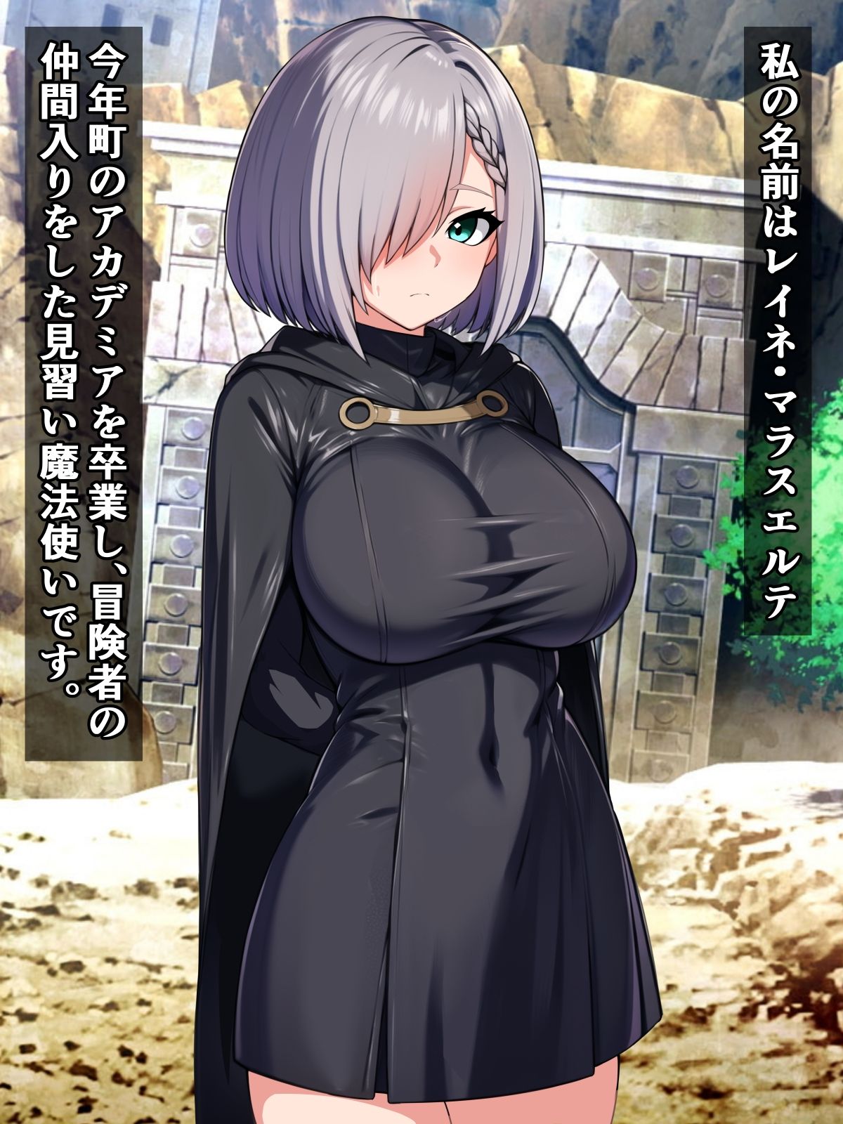 サンプル画像1:絶望エロ魔物探訪記（4）〜死神アンラッキーガール〜(さざめき通り) [d_268307]