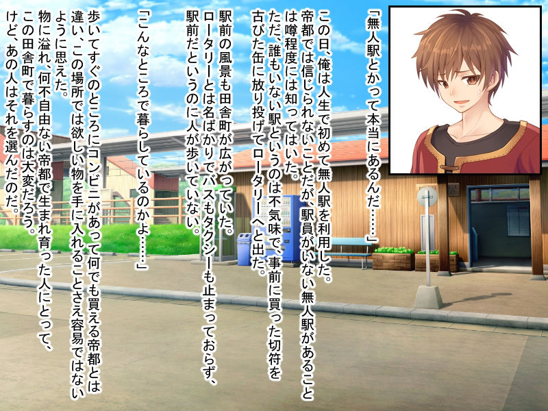 サンプル画像1:還暦を超えたお爺ちゃんに寝取られて縁も所縁もない田舎町に移住したお母さん(赤い蝋燭) [d_268356]