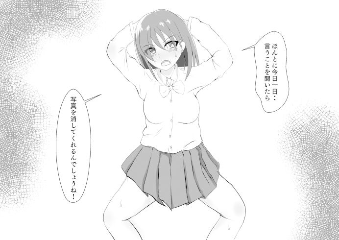 サンプル画像2:女の子にクリとマ〇コをいじられ服従しちゃうお姉さん(アウステルリッツ) [d_268397]