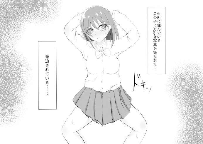 サンプル画像3:女の子にクリとマ〇コをいじられ服従しちゃうお姉さん(アウステルリッツ) [d_268397]
