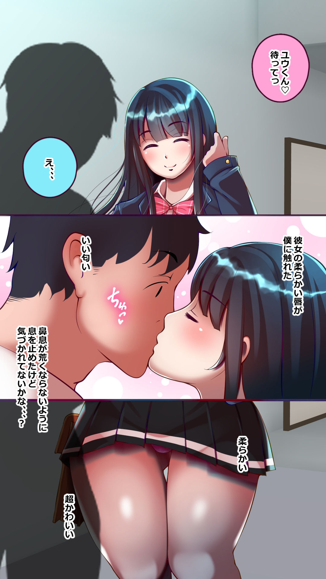サンプル画像2:セフレの時間10 彼氏と優しいキスの後に、、、(ゴリラ坊主) [d_268406]