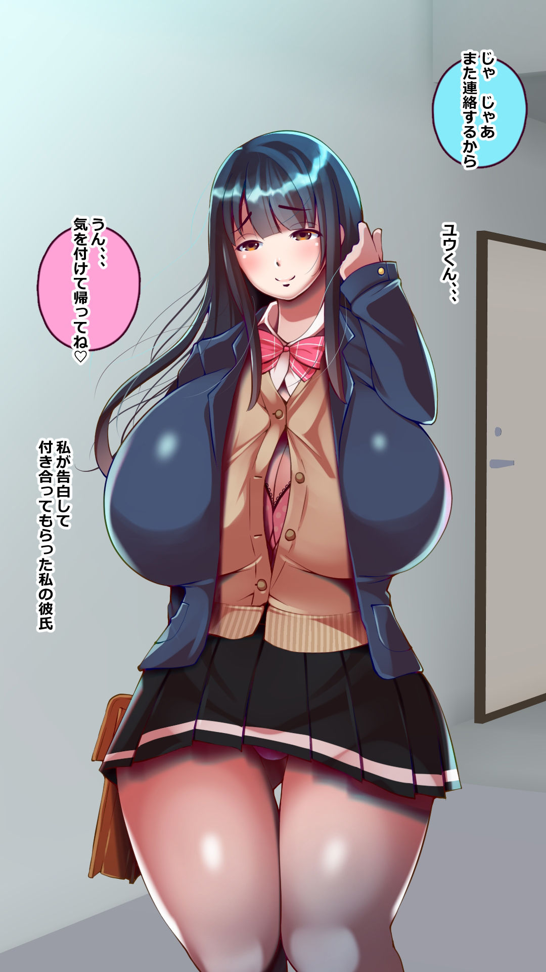 サンプル画像4:セフレの時間10 彼氏と優しいキスの後に、、、(ゴリラ坊主) [d_268406]