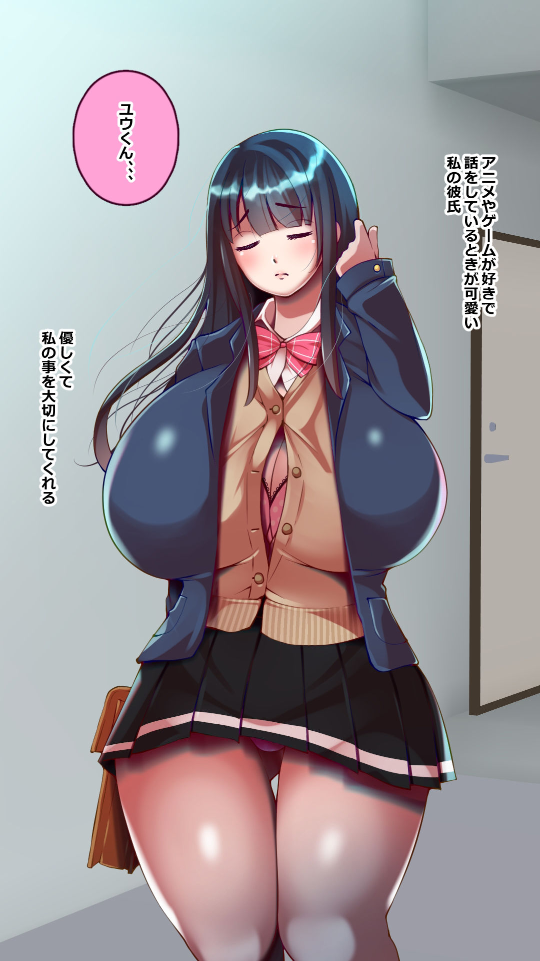 サンプル画像5:セフレの時間10 彼氏と優しいキスの後に、、、(ゴリラ坊主) [d_268406]