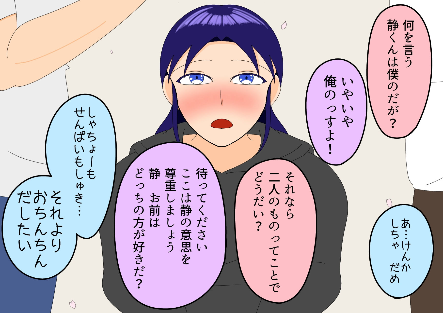 桜舞い散るベランダで