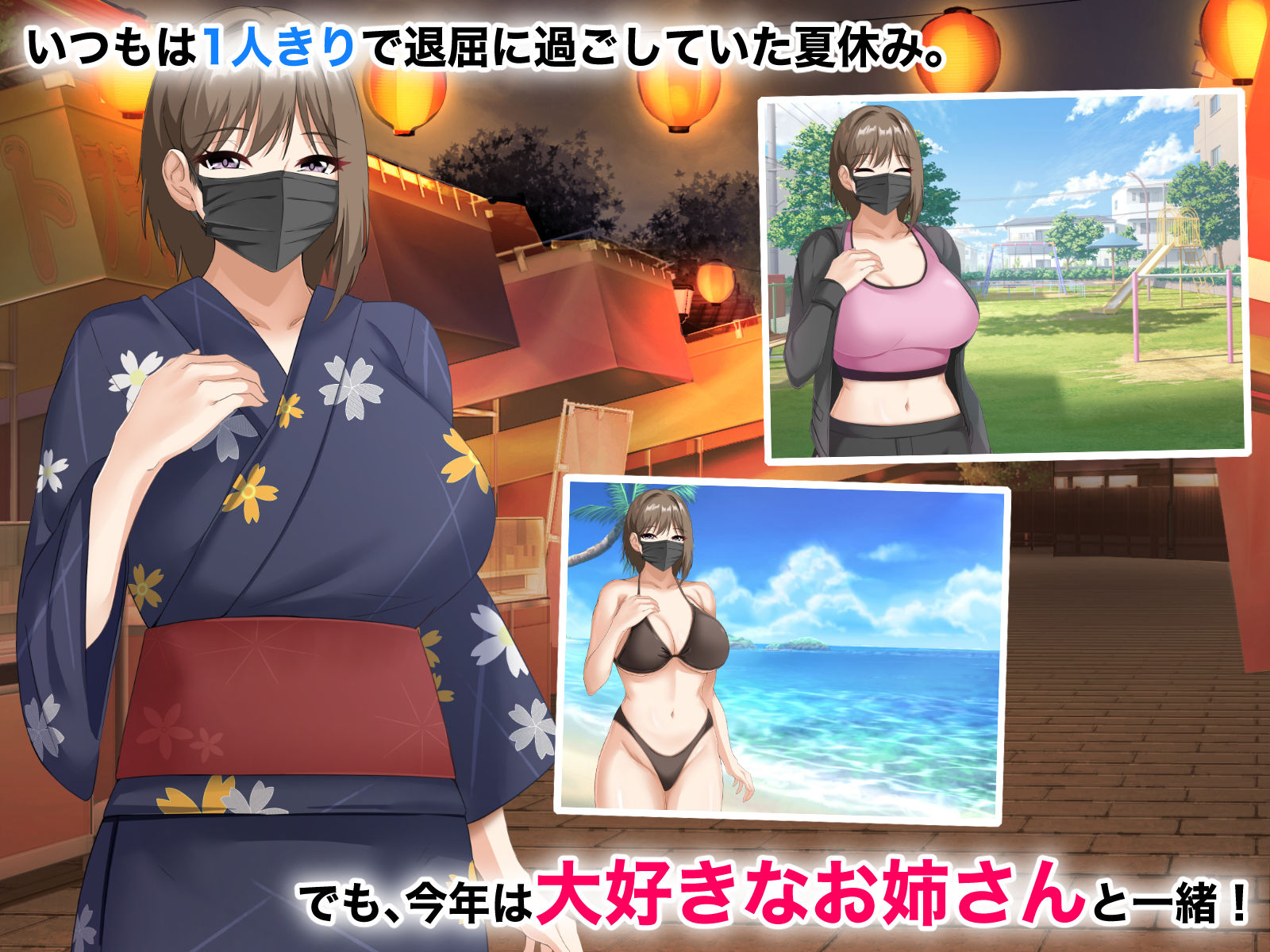 サンプル画像2:ぼくとお姉さんのヒミツ遊び3.5(アリマセカイ（ホルモン食堂）) [d_268422]