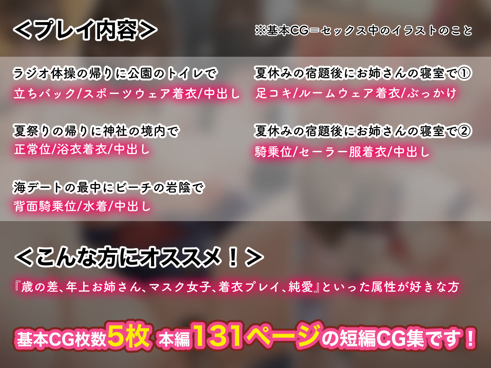 サンプル画像6:ぼくとお姉さんのヒミツ遊び3.5(アリマセカイ（ホルモン食堂）) [d_268422]