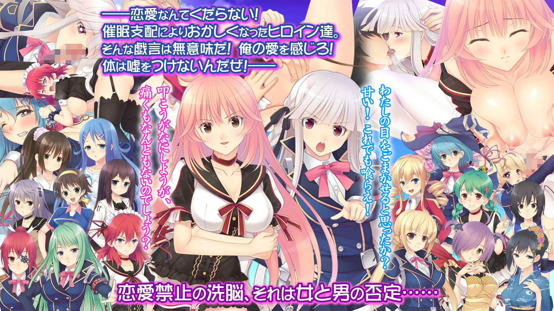 サンプル画像2:常識改変学園と俺様催●アプリ〜超催●術学園〜(あとりえカンガルーネズミ) [d_268445]