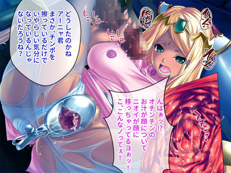 サンプル画像4:チョコプリ！異文化交流姦［春編］(せいれ〜ん) [d_268479]