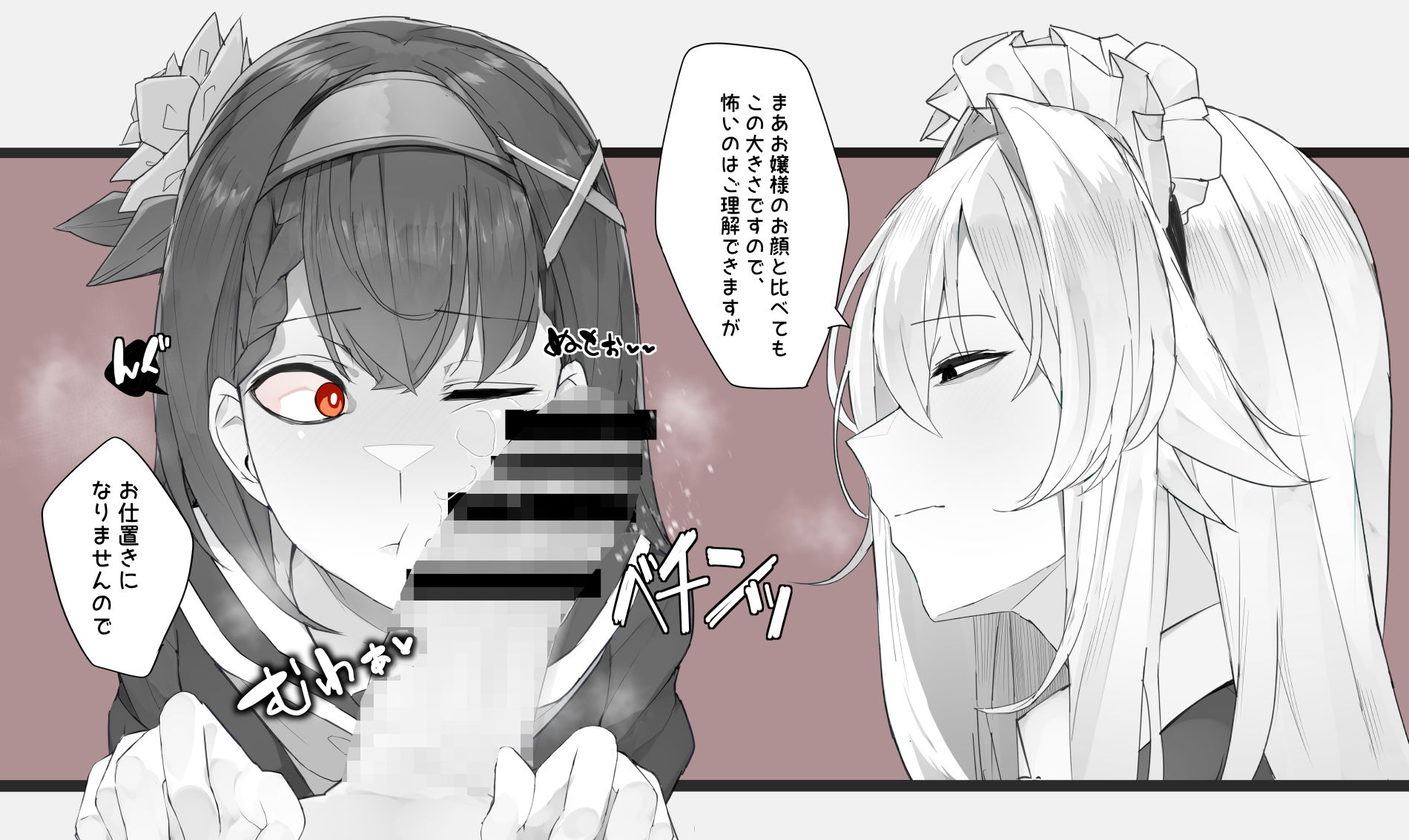 サンプル画像2:【総集編】ふたなりCG集Log Vol.1〜Vol.5(かっさい@FANZA支部) [d_268528]