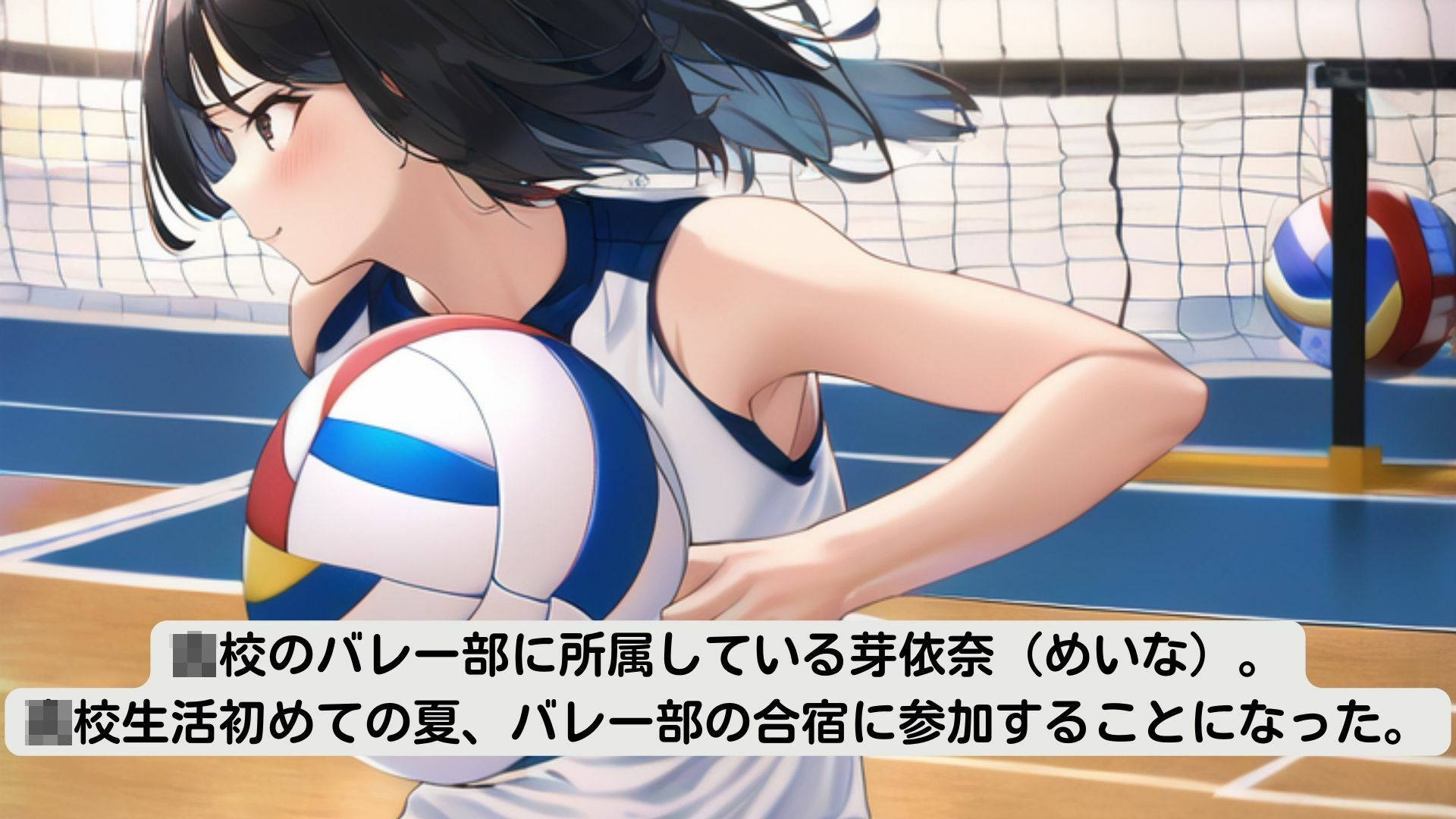 サンプル画像1:オナニー大好き 女子校生バレーボール部員(ハローギャロー) [d_268580]