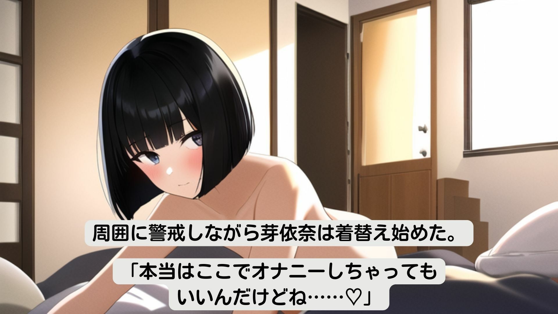 サンプル画像3:オナニー大好き 女子校生バレーボール部員(ハローギャロー) [d_268580]