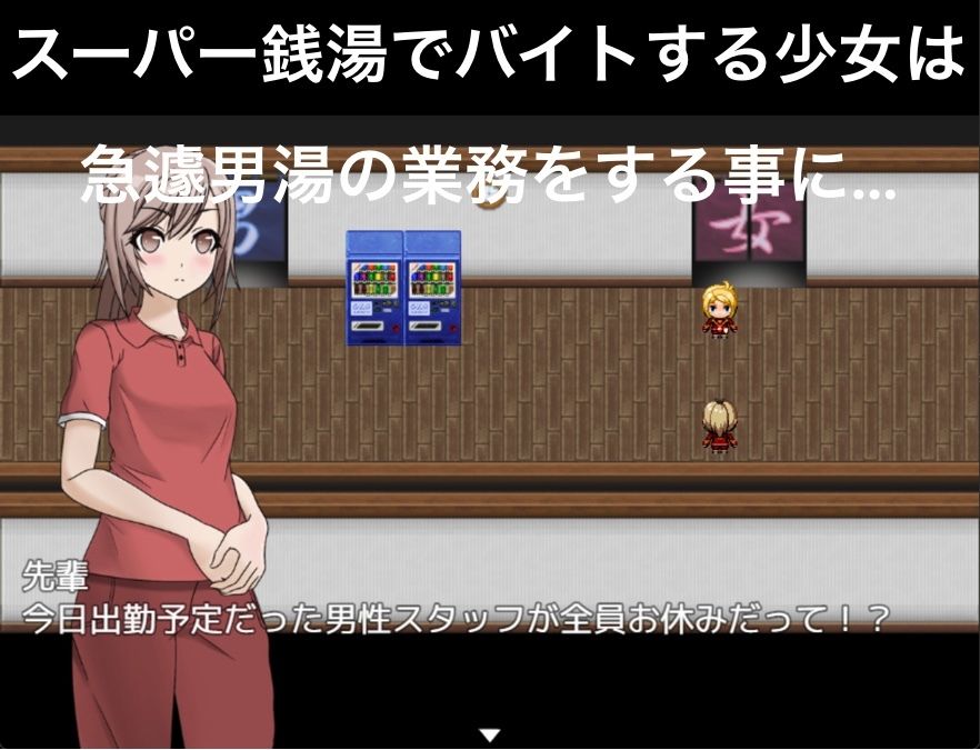 サンプル画像1:バイトで急遽男湯に入ったら憧れの先輩がいました(もっちもちのとりもち) [d_268627]