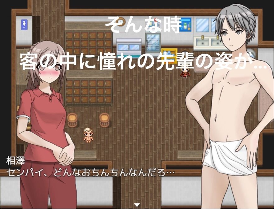 サンプル画像4:バイトで急遽男湯に入ったら憧れの先輩がいました(もっちもちのとりもち) [d_268627]