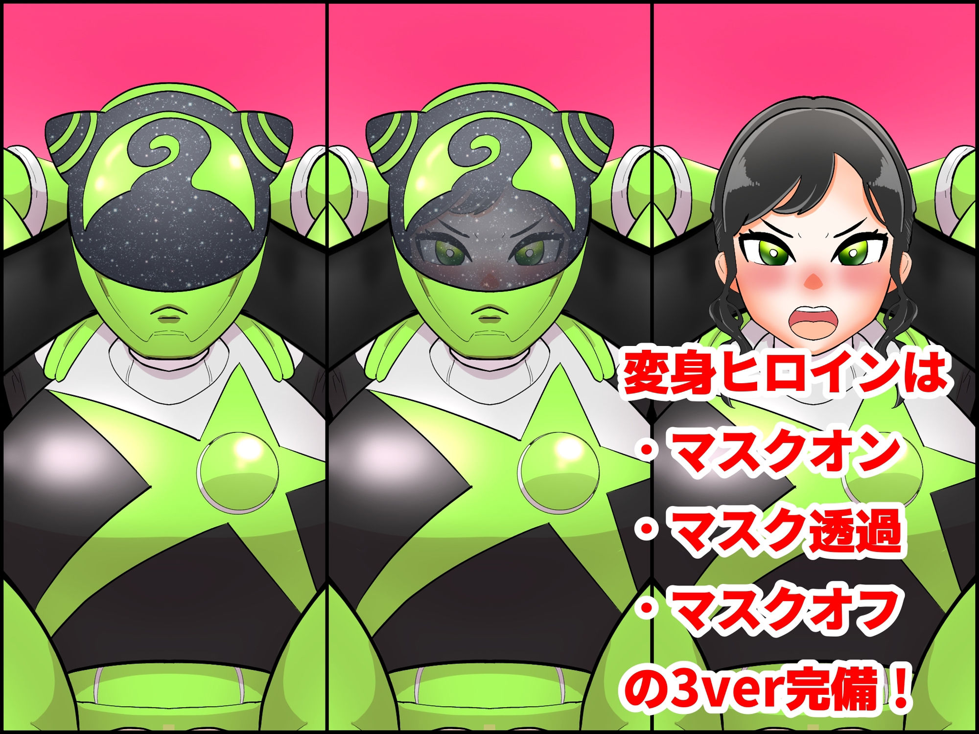 サンプル画像3:レンジャーフルネルソンーヒロイン敗北フルネルソン＆種付けプレスCG集ー(くれーぷくれーぷ) [d_268635]