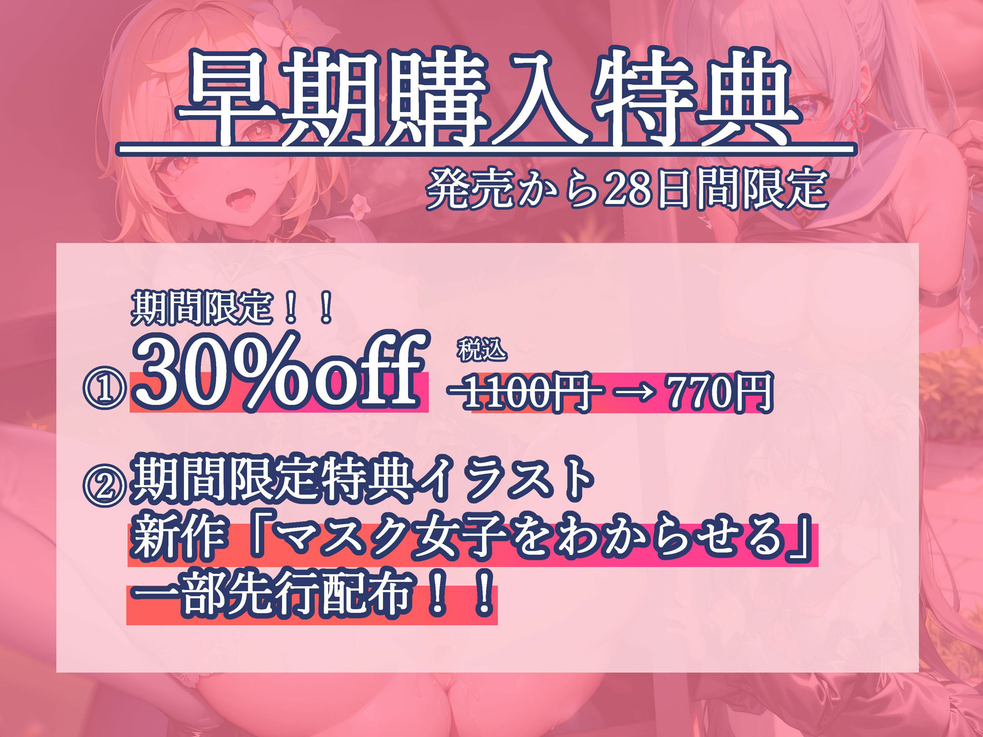 サンプル画像1:制服姿のギャルJK達を次々とわからせていく(taketorium) [d_268644]