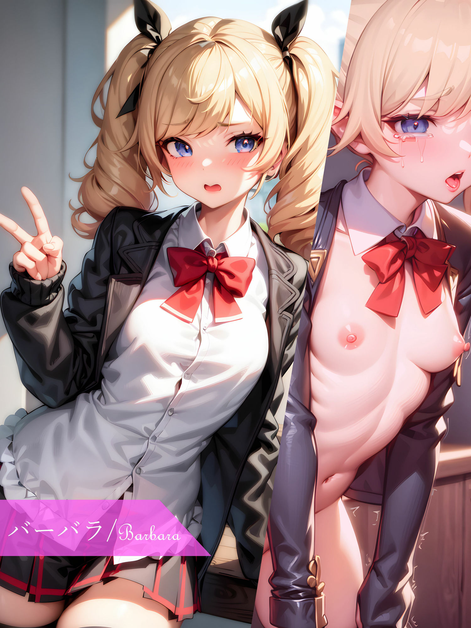 サンプル画像5:制服姿のギャルJK達を次々とわからせていく(taketorium) [d_268644]