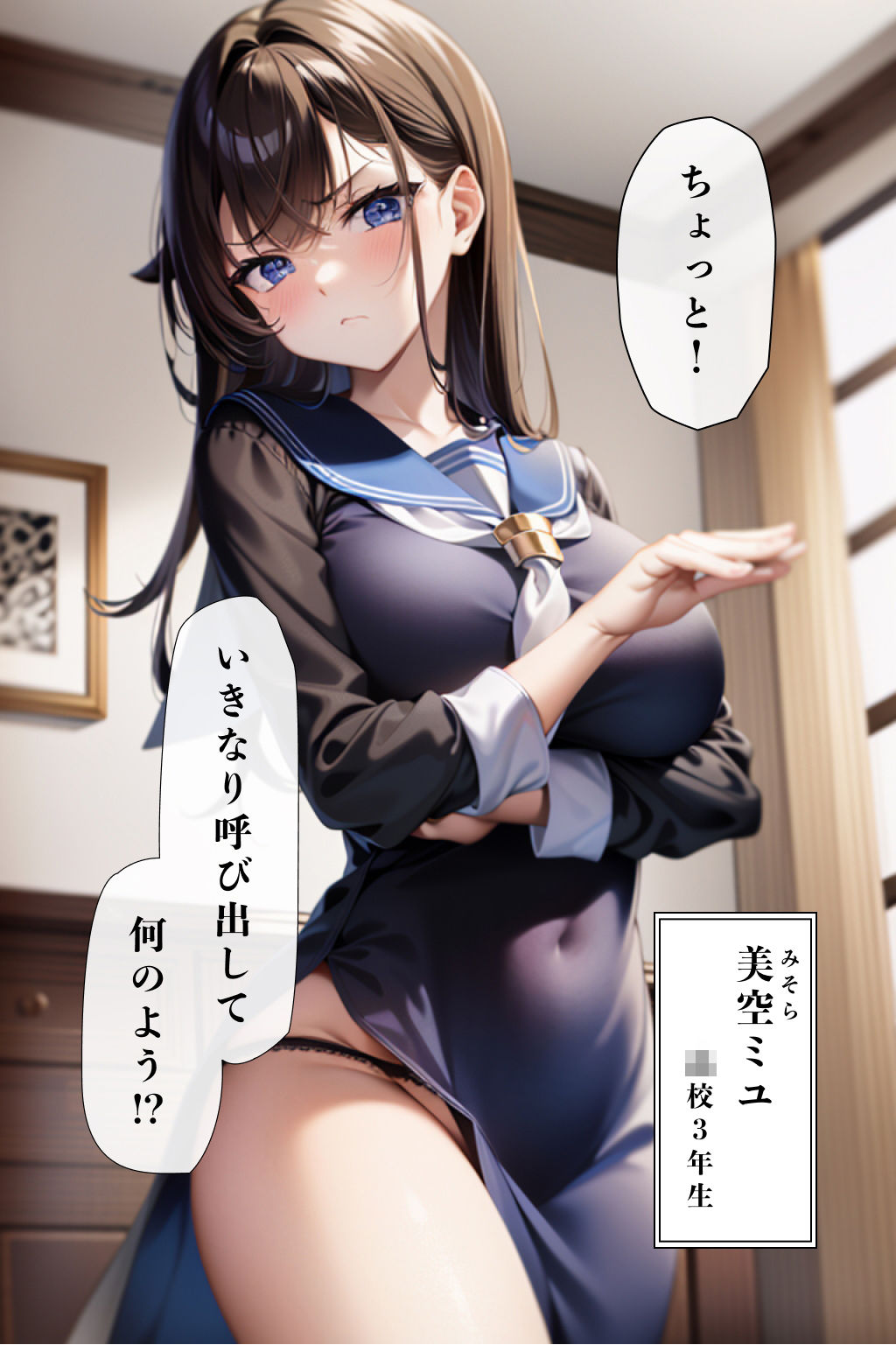 サンプル画像2:バニーな女子校生を辱めてパコパコSEX(キンスコランド) [d_268656]