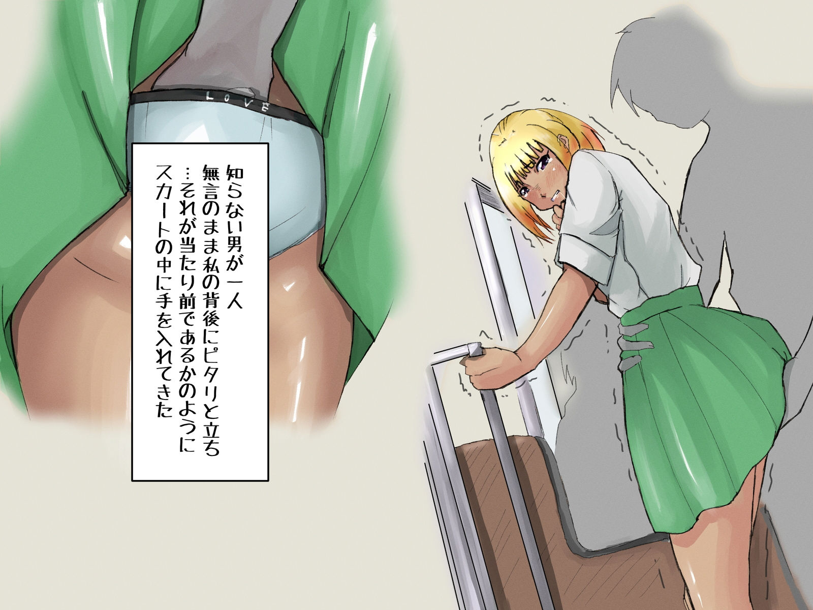 サンプル画像1:黒ギャル痴●遊戯(ProjectMJ) [d_268677]