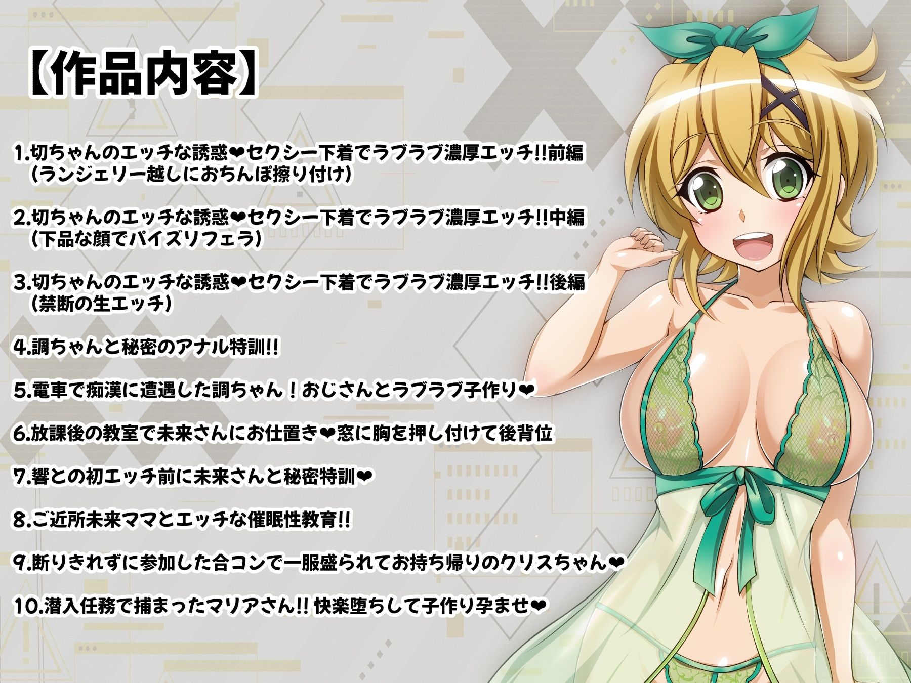 サンプル画像6:【戦姫絶頂シンフォギアH2】(ファンタスティック☆猫侍) [d_268687]