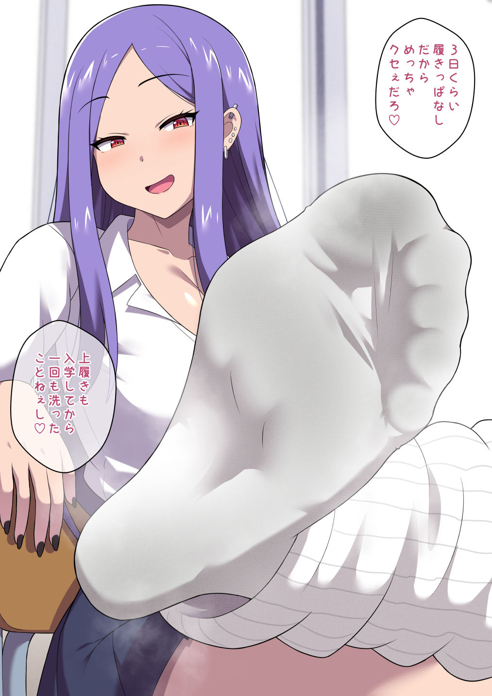 サンプル画像1:意地悪なギャルのムレ足には逆らえない(きさらづ帝国) [d_268713]