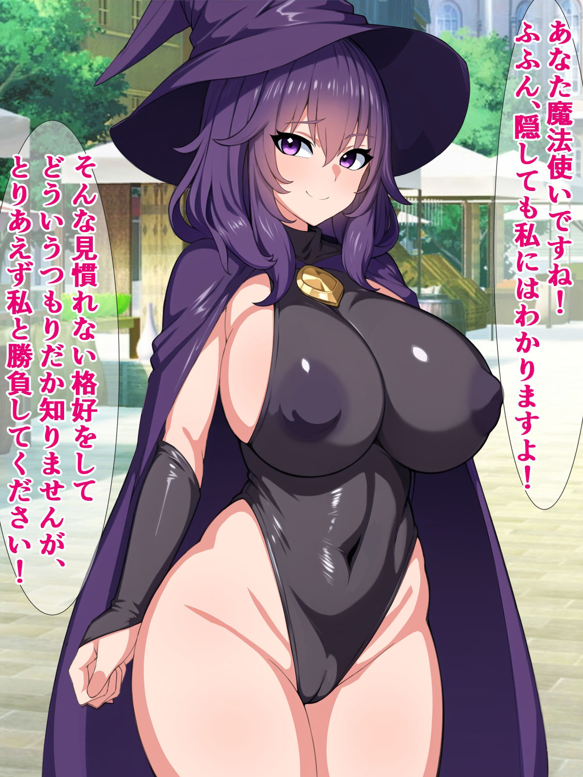 サンプル画像1:え、魔法学校主席で卒業の私が、30歳童貞なだけのおじさん魔法使いに敗けるんですか！？(さざめき通り) [d_268728]