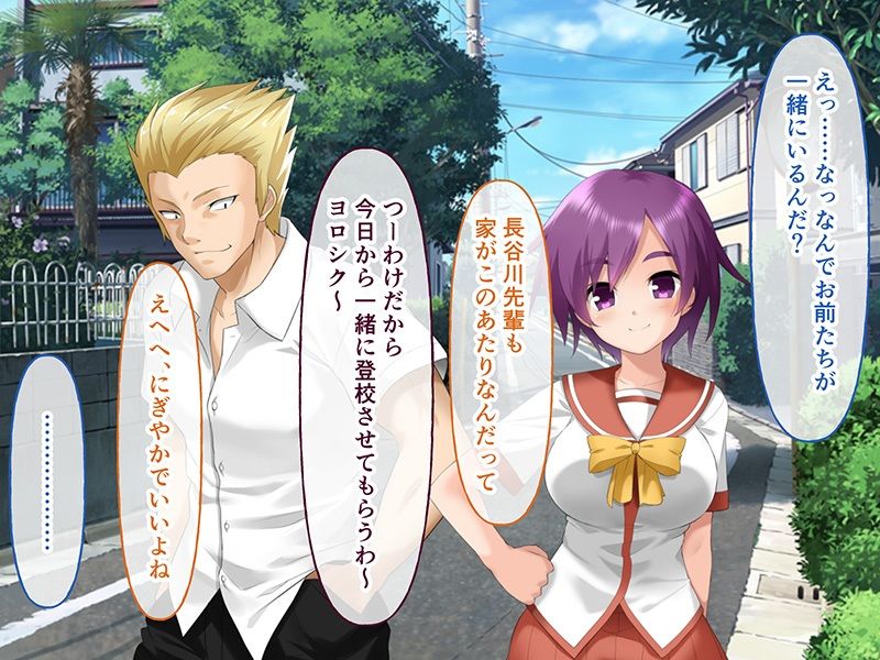 サンプル画像1:絶倫チャラ男くんのよりどりセフレ遊戯 後編 〜乱れ打ち無差別ハーレム完成〜(どろっぷす！) [d_268731]