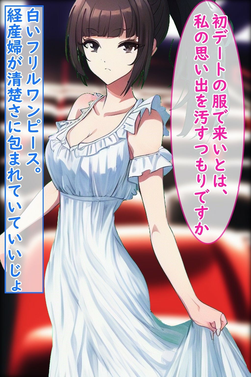 サンプル画像5:人妻対魔巫女を即堕ちさせてエロ服チェンジ4コマ(エイアイファジイもんもん) [d_268750]