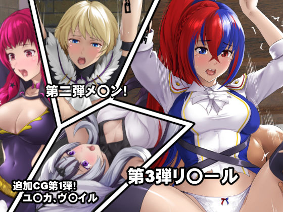 サンプル画像4:エレオスの女神たち(DEEP RISING) [d_268783]