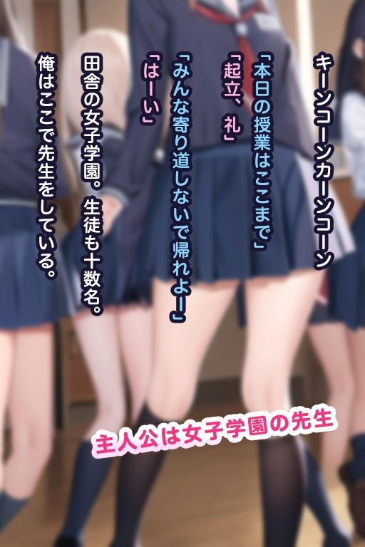 サンプル画像1:教え子と先生が部室でヤりまくり！(アトリエHJ) [d_268828]