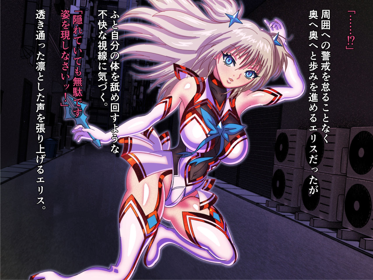 サンプル画像1:触手ト魔法少女参(触手8) [d_268932]