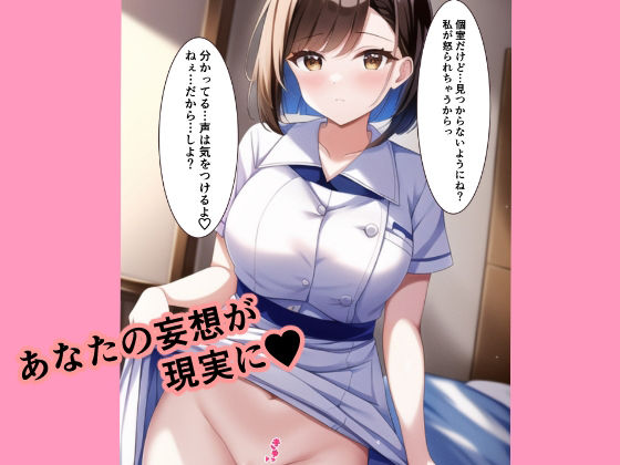 サンプル画像2:淫魔と理想の妄想プレイ(AI呪文アリア会) [d_268943]