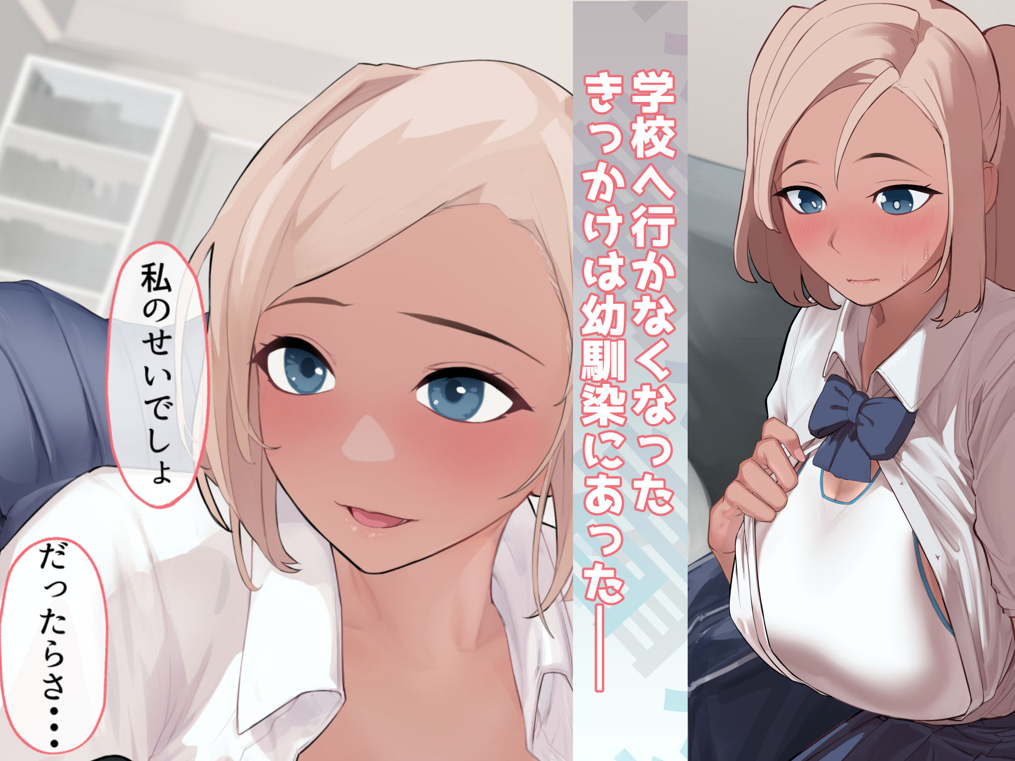 サンプル画像2:競泳水着の幼馴染といちゃらぶえっちした夏休み(みるぷらの巣) [d_268958]