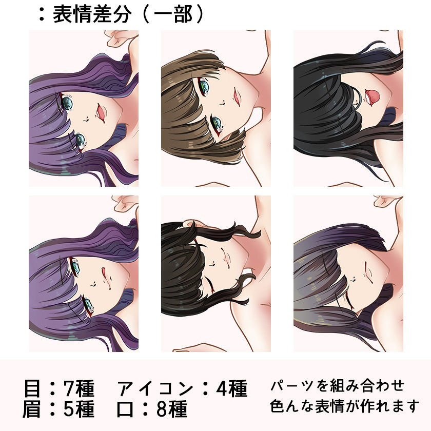 サンプル画像1:［商用OK］ 制服女子5のHCGイラスト3種類 立ち絵素材 セット［R18］(イラストマム素材有！) [d_269065]