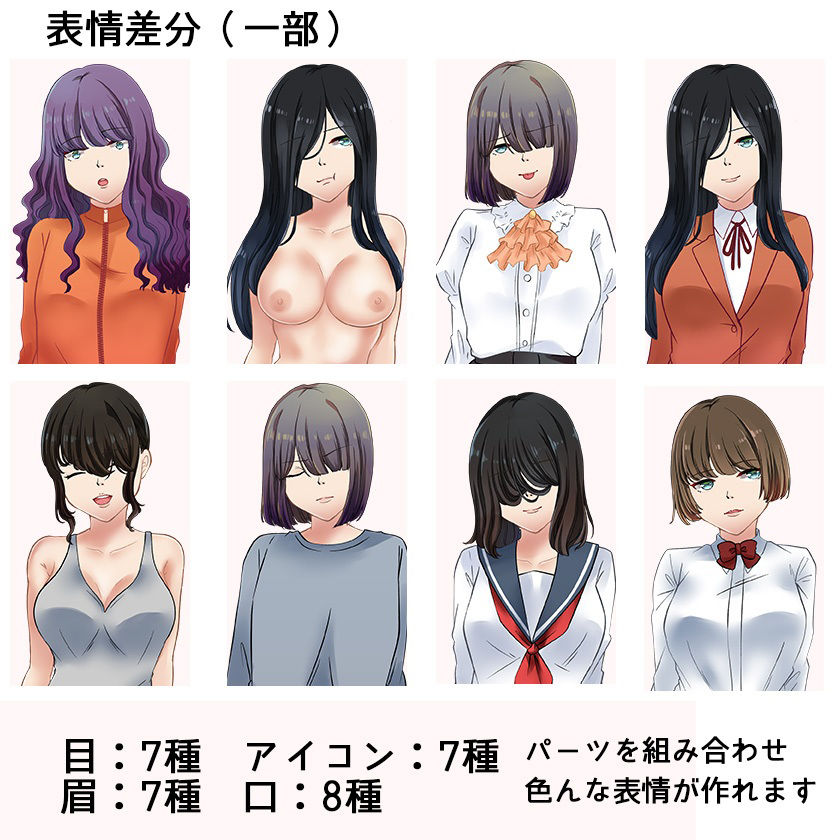 ［商用OK］ 制服女子5のHCGイラスト3種類 立ち絵素材 セット［R18］のサンプル画像 4