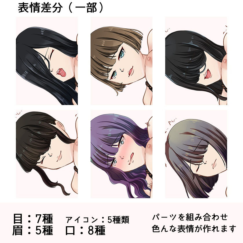 ［商用OK］ 制服女子5のHCGイラスト3種類 立ち絵素材 セット［R18］のサンプル画像 5