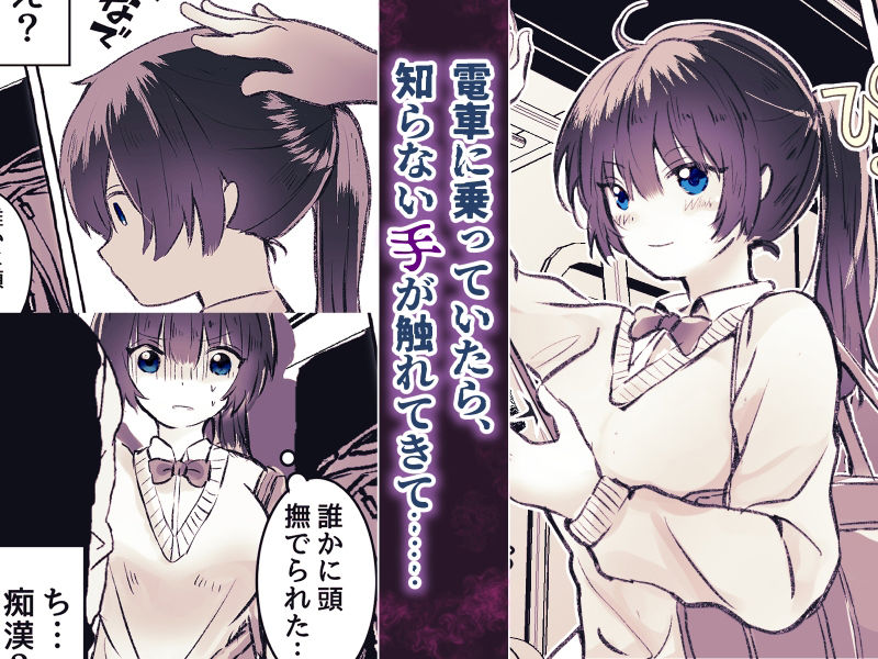 サンプル画像1:幽霊快楽痴●電車〜無数の手によるクリ責め・くすぐり責め〜(まりんメイト) [d_269087]