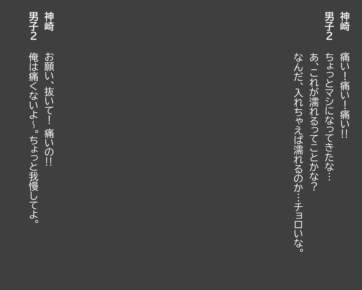 サンプル画像6:文学少女の受難(Dreameard) [d_269091]